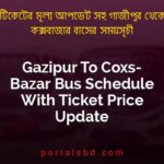 Gazipur To Coxs Bazar Bus Schedule With Ticket Price Update By PortalsBD