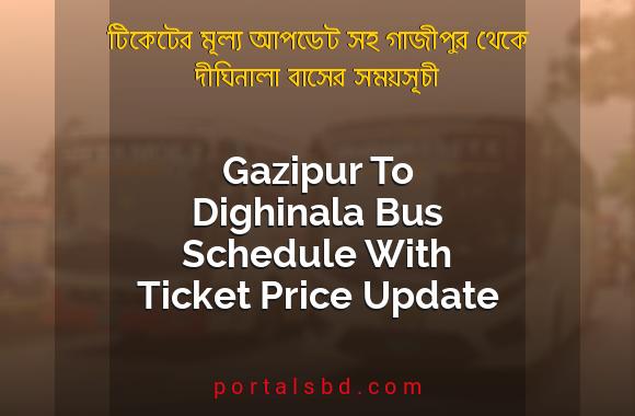 Gazipur To Dighinala Bus Schedule With Ticket Price Update By PortalsBD