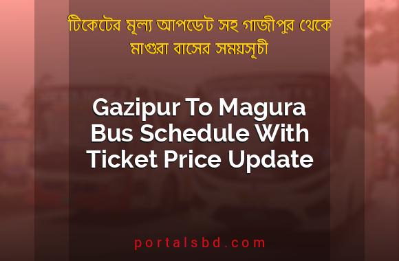 Gazipur To Magura Bus Schedule With Ticket Price Update By PortalsBD