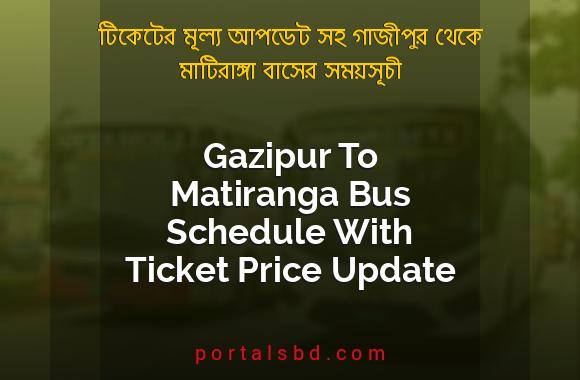 Gazipur To Matiranga Bus Schedule With Ticket Price Update By PortalsBD