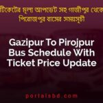 Gazipur To Pirojpur Bus Schedule With Ticket Price Update By PortalsBD