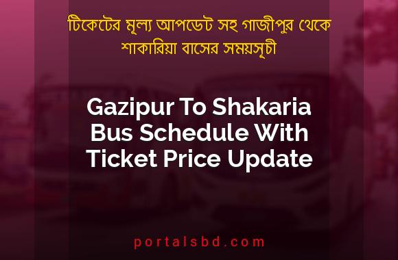 Gazipur To Shakaria Bus Schedule With Ticket Price Update By PortalsBD