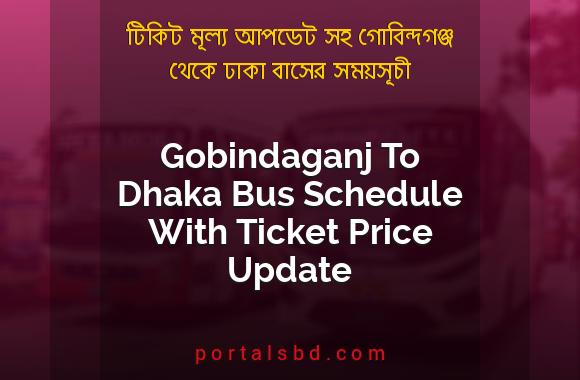 Gobindaganj To Dhaka Bus Schedule With Ticket Price Update By PortalsBD