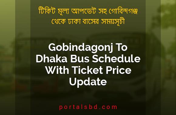 Gobindagonj To Dhaka Bus Schedule With Ticket Price Update By PortalsBD
