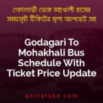 Godagari To Mohakhali Bus Schedule With Ticket Price Update By PortalsBD