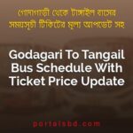 Godagari To Tangail Bus Schedule With Ticket Price Update By PortalsBD