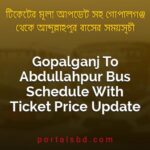 Gopalganj To Abdullahpur Bus Schedule With Ticket Price Update By PortalsBD