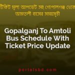 Gopalganj To Amtoli Bus Schedule With Ticket Price Update By PortalsBD