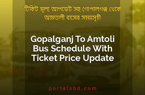 Gopalganj To Amtoli Bus Schedule With Ticket Price Update By PortalsBD