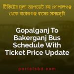 Gopalganj To Bakerganj Bus Schedule With Ticket Price Update By PortalsBD