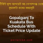 Gopalganj To Kuakata Bus Schedule With Ticket Price Update By PortalsBD