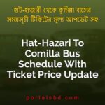 Hat Hazari To Comilla Bus Schedule With Ticket Price Update By PortalsBD