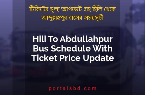 Hili To Abdullahpur Bus Schedule With Ticket Price Update By PortalsBD