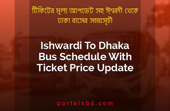 Ishwardi To Dhaka Bus Schedule With Ticket Price Update By PortalsBD
