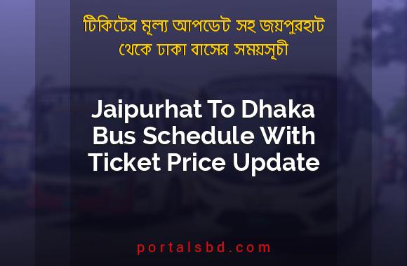 Jaipurhat To Dhaka Bus Schedule With Ticket Price Update By PortalsBD