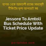 Jessore To Amtoli Bus Schedule With Ticket Price Update By PortalsBD