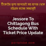 Jessore To Chittagong Bus Schedule With Ticket Price Update By PortalsBD