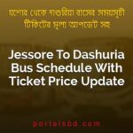 Jessore To Dashuria Bus Schedule With Ticket Price Update By PortalsBD