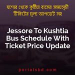 Jessore To Kushtia Bus Schedule With Ticket Price Update By PortalsBD