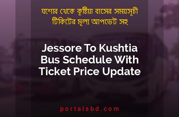 Jessore To Kushtia Bus Schedule With Ticket Price Update By PortalsBD