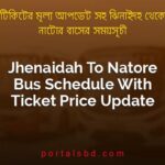 Jhenaidah To Natore Bus Schedule With Ticket Price Update By PortalsBD