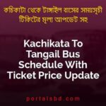 Kachikata To Tangail Bus Schedule With Ticket Price Update By PortalsBD
