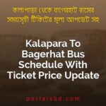 Kalapara To Bagerhat Bus Schedule With Ticket Price Update By PortalsBD