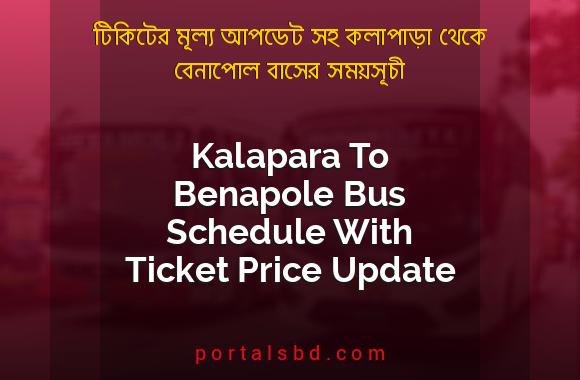 Kalapara To Benapole Bus Schedule With Ticket Price Update By PortalsBD