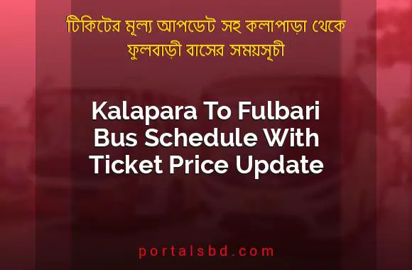 Kalapara To Fulbari Bus Schedule With Ticket Price Update By PortalsBD