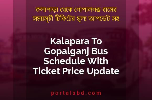 Kalapara To Gopalganj Bus Schedule With Ticket Price Update By PortalsBD