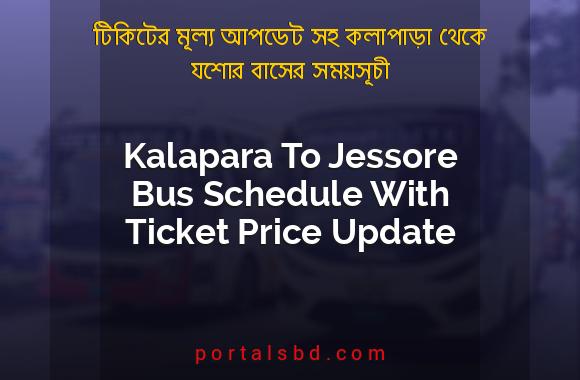 Kalapara To Jessore Bus Schedule With Ticket Price Update By PortalsBD
