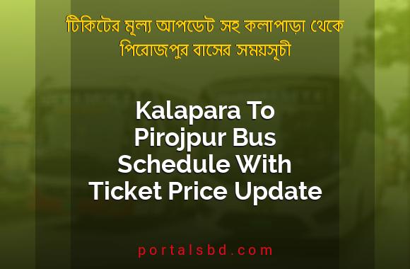 Kalapara To Pirojpur Bus Schedule With Ticket Price Update By PortalsBD