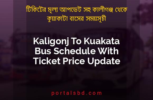 Kaligonj To Kuakata Bus Schedule With Ticket Price Update By PortalsBD