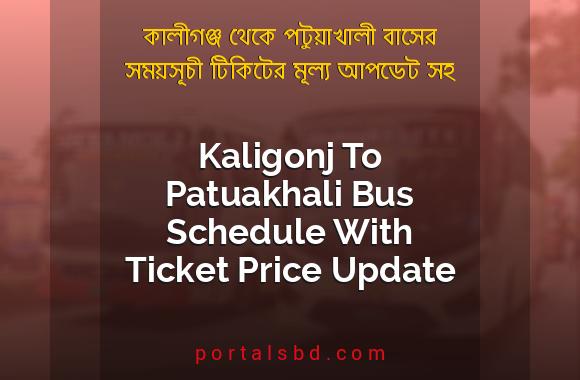 Kaligonj To Patuakhali Bus Schedule With Ticket Price Update By PortalsBD