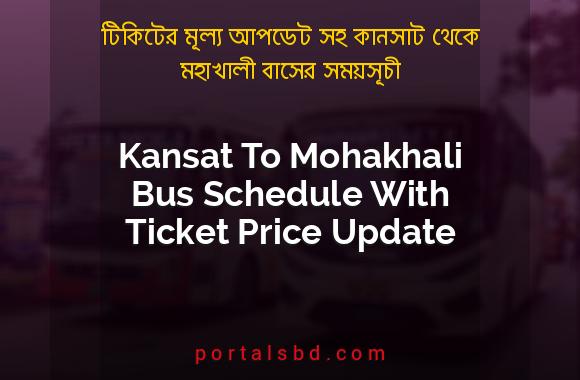 Kansat To Mohakhali Bus Schedule With Ticket Price Update By PortalsBD