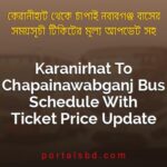 Karanirhat To Chapainawabganj Bus Schedule With Ticket Price Update By PortalsBD