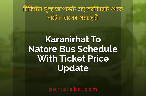 Karanirhat To Natore Bus Schedule With Ticket Price Update By PortalsBD