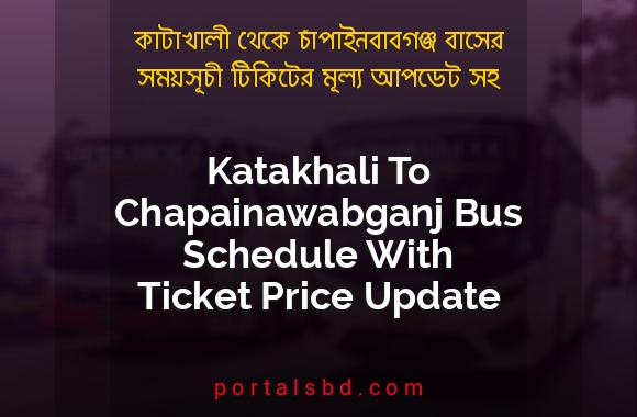 Katakhali To Chapainawabganj Bus Schedule With Ticket Price Update By PortalsBD