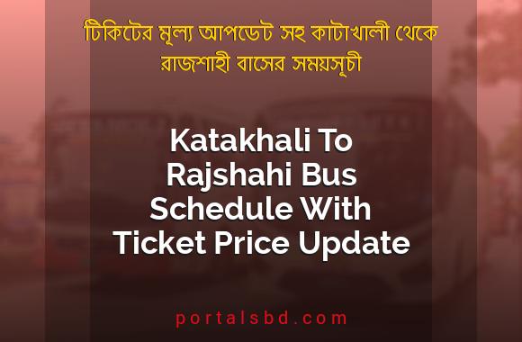 Katakhali To Rajshahi Bus Schedule With Ticket Price Update By PortalsBD