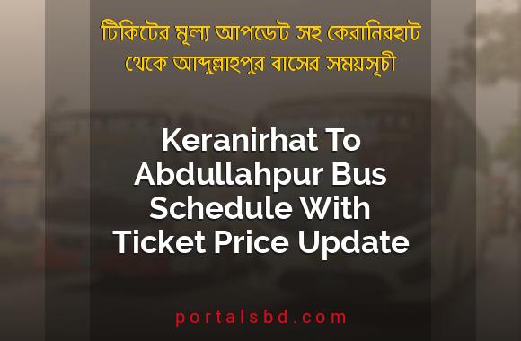 Keranirhat To Abdullahpur Bus Schedule With Ticket Price Update By PortalsBD