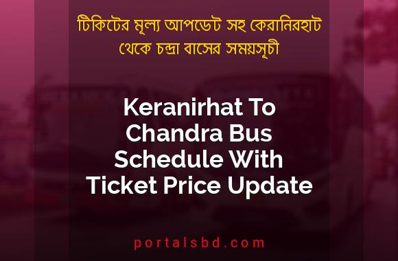 Keranirhat To Chandra Bus Schedule With Ticket Price Update By PortalsBD