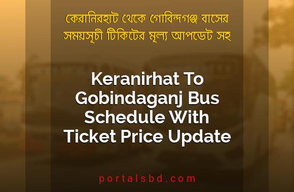 Keranirhat To Gobindaganj Bus Schedule With Ticket Price Update By PortalsBD