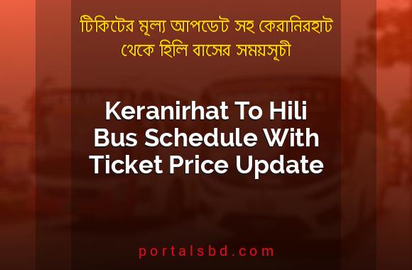 Keranirhat To Hili Bus Schedule With Ticket Price Update By PortalsBD