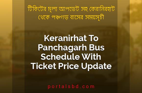 Keranirhat To Panchagarh Bus Schedule With Ticket Price Update By PortalsBD