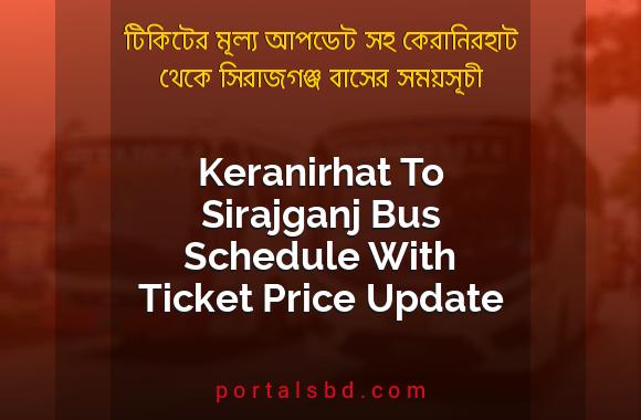 Keranirhat To Sirajganj Bus Schedule With Ticket Price Update By PortalsBD