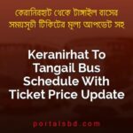 Keranirhat To Tangail Bus Schedule With Ticket Price Update By PortalsBD