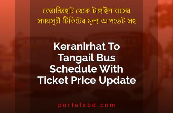 Keranirhat To Tangail Bus Schedule With Ticket Price Update By PortalsBD