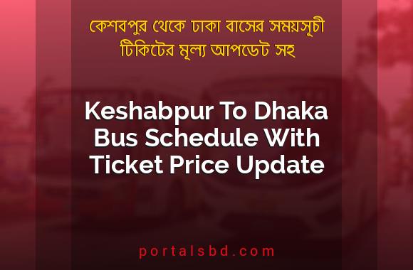 Keshabpur To Dhaka Bus Schedule With Ticket Price Update By PortalsBD