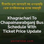 Khagrachari To Chapainawabganj Bus Schedule With Ticket Price Update By PortalsBD
