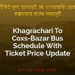Khagrachari To Coxs Bazar Bus Schedule With Ticket Price Update By PortalsBD